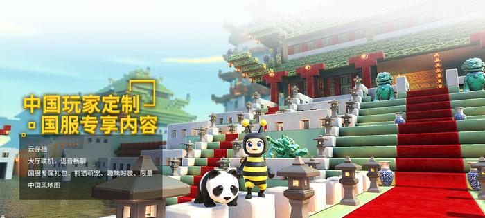 中国熊猫游戏攻略视频(熊猫游戏中心)