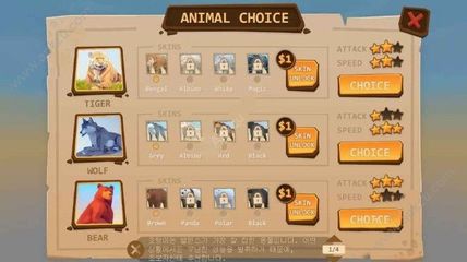 动物公司游戏图文攻略(模式动物公司)