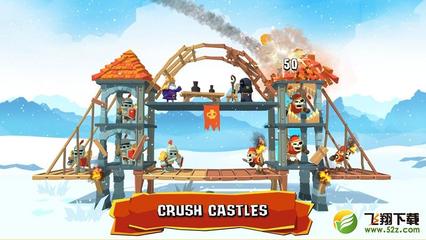 粉碎城堡的游戏攻略(粉碎城堡无限金币版)