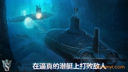 苏联潜艇传奇游戏攻略大全(苏联潜艇穿越事件)