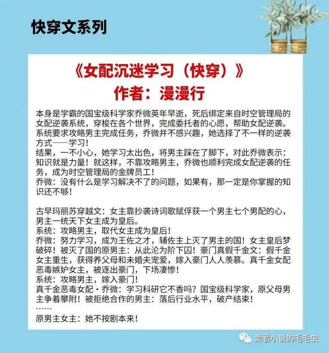 短剧爆真千金她又在虐渣全集观看_真千金是暴力天师