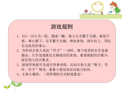 围城恐怖游戏攻略_围城游戏视频