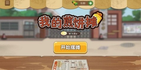 闪电煎饼游戏攻略