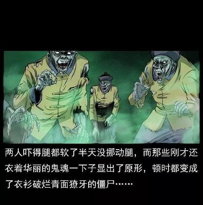 恐怖仙人游戏攻略_仙某人玩恐鬼症