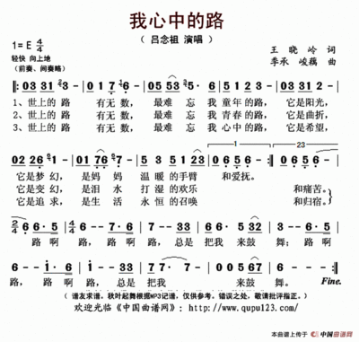 优美旋律游戏攻略及大全